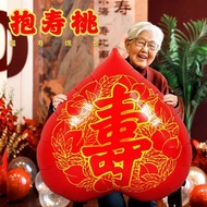 老人生日布置超大爱心气球装饰70岁寿宴场景80八十大寿星生日装饰260506 Birthday decoration for the elderly with large heart-shaped b