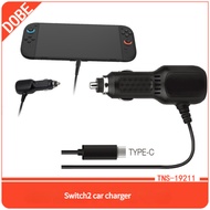 Nintendo Switch2 Host Fast Charge Car Charger Type-c Car Charger Switch/OLED Host Fast Charge Car Ch