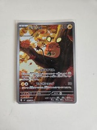 M3 Pokemon 卡 ptcg 咚咚鼠 AR
