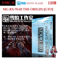 WATER DECAL [SNOW] MG 16 Ver.GTO 16 Gundam RX-78-2 The Origin SMG16 SMG 16 MG16 SNOW FRAME