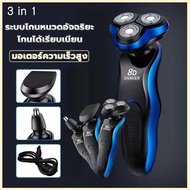 3 in 1 เครื่องโกนหนวด ที่ตัดขนจมูก เครื่องโกนขน 3 in 1 ที่โกนหนวด เครื่องโกนหนวดไฟฟ้าแบบแห้งและเปียก มีดโกนหนวด โกนหนวด เครื่องโกนหนวดไฟฟ้า โกนหนวดไฟฟ้า ที่โกนขนจมูก เปลี่ยนได้3หัว เครื่องโกนหนวดมัลติฟังก์ชั่น