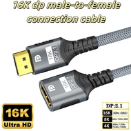 16K DisplayPort  Male to Female Extension Cable DisplayPort 2.1 to DP 54Gbps 16K 30Hz 8K 60Hz For PC