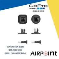 [AirPoint] GoPro Fusion Mounting Seat ASBMB-001