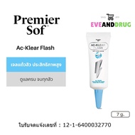 ACNE Subsides In 6 Hours PREMIER SOF AC-KLEAR FLASH ANTI-ACNE SERUM pH5.5 No Scars 7 Grams