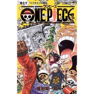 ONE PIECE Vol.70 Japanese Comic Manga Jump book Anime Shueisha Eiichiro Oda