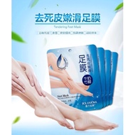 ROLANJONA feet mask Milk and bamboo