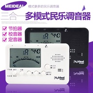 Erhu Tuning Device Pipa Liuqin Electronic Tuning Device Gaohu Banhu Tuning Device Three Strings Zhon
