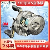 23CQBFS Three-Dimensional Film 21CQ101 Water Drop Wheel Film Drum Wheel 3D Film Imported Material Co