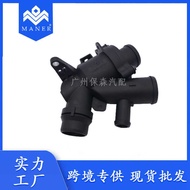 Suitable for Land Rover Range Rover Cooling Thermostat Assembly Thermostat LR035124