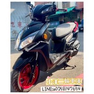 2022 雷霆S125 原廠車況 滿18可保密件分期交車 可線上看車全省簽約託運