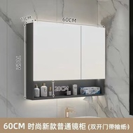 QY1New Alumimum Mirror Cabinet Smart Mirror Fog Removal with Light Bathroom Mirror Cabinet Bathroom Mirror Cabinet Heigh