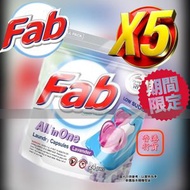 『5包優惠裝』Fab All-in-1 洗衣珠(薰衣草)【8倍洗淨力.去除細菌給塵蟎.櫻花香氣.低泡易漂洗. 持久留香. 護色】24 粒 袋裝 香港行貨 #洗衣球 #洗衫