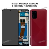 6.5 จอแสดงผลคุณภาพสูงกรอบหน้าจอสัมผัสDigitizer AssemblyสําหรับSamsung Galaxy A03S (A037U/A037U1)