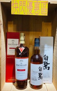 Macallan Classic Cut 2023 + 白鷺The Shirasagi