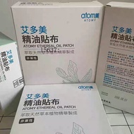 Atomy Essential Oil Patch Atomy atom Essential Oil Cloth Patch Physiotherapy Balm