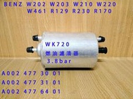 (C+西加小站) BENZ W202 W203 W208 W210 W220 W461 汽油芯 汽油濾清器 (97年後)