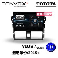 俗很大~CONVOX八核心 豐田TOYOTA VIOS.YARIS15-吋專用機/廣播/導航/藍芽/USB/PLAY商店