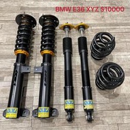 【品太】(保固四個月) BMW E36 XYZ 高低軟硬可調避震器 極新品 整新品