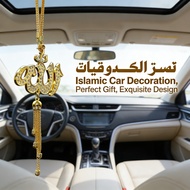 Ramadan Islamic Car Church, Pendant Ornament, Accessories Muslim Car