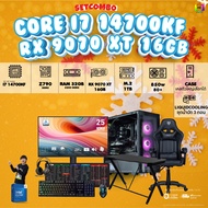 SETCOMBO ครบจบพร้อมเล่น BUY 1 FREE 7 / BONMECOM2 คอมประกอบ DDR5 / CPU i7 14700KF / RX 9070 XT 16GB /