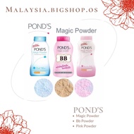 PONDS Magic Powder