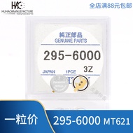 Boutique Recommendation~Suitable for Western Iron Watch Light-Drive Watch Rechargeable Battery MT621