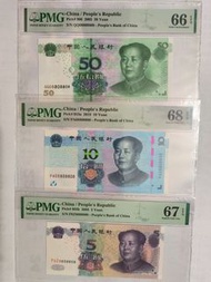 3張08808808 PMG 66-68伍圓拾圓伍拾圓人民幣難得