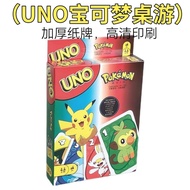 Pokemon UNO UNO Pokemon Card Pokemon UNO Card20251218