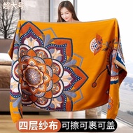 Absorbent Large Bath Towel Coral Fleece Jelly Striped Oversized Four @