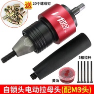 XY！BM-LK6Universal Charging Gun Electric Pull Rivet Nut Gun Head Riveting Gun Ram Gun