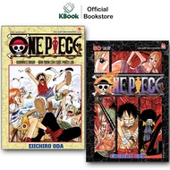 Comic - One Piece - Pirate King (Volumn 1-50)