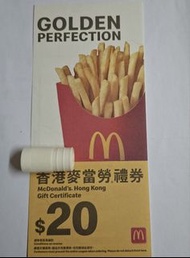 [只限交換 Barter]🍔香港麥當勞禮券$20 x1張 Mc Donald's Hong Kong Gift Certificate (永久有效Permanent Validity) 只有1張 

