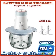 Máy xay thịt đa năng Bear, cối thủy tinh 2L 300W, dao 4 lưỡi thép không gỉ, Anh Lam Store - Hàng nhậ
