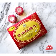 Hai-O Maharani Herba