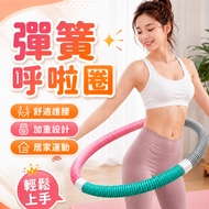 Next Day Delivery🔥Hula Hoop Spring Hula Hoop Fitness Hula Hoop Weighted Hula Hoop Silent Hula Hoop S