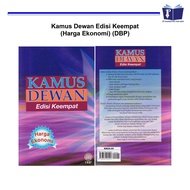 DEWAN BAHASA DAN PUSTAKA Kamus Dewan Edisi Keempat (Edisi Ekonomi)