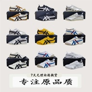 [Top Version Quality Detail Contrast] tiger ASICS Onitsuka Tiger Shoes Onizuka Tiger Slip-On Tiger S