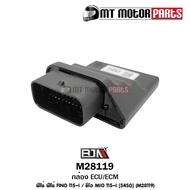 (M28119) Box [ECU/ECM] FINO 115-I MIO 115-I TTX 115-I [54S0] [MT] Light ECU