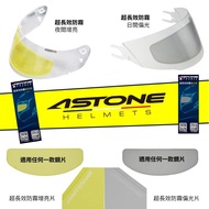 astone Anti-Fog Patch