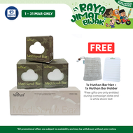 huthan Mediscrub Bar Tropical Skin Lightening Scrub Soap 3 x 80g | Skin Brighthening & Whitening / 天