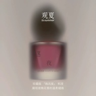 [Guanxia to summer] Guanxia 2026 Limited New Product-Night Outline Floral Fragrance Amber Perfume T8
