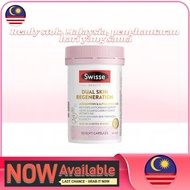 【EPX-2028】Swisse Beauty Dual Skin Regeneration Astaxanthin 60 Caps Healthy Skin Glow Formula