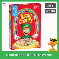 General Mills Lucky Charms Breakfast Cereal 297g