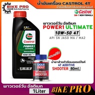 Castrol Power1 Ultimate 4T 10W50 Synthetic 1L Motorcycle Engine Oil FreeLiqui Moly 4T ADDITIVE SHOOT