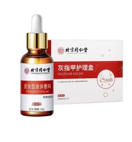 北京同仁堂 - 灰指甲護理 甲蘚 恢指甲清除改善 20ml