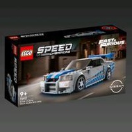 LEGO SPEED CHAMPIONS Fast 2 Furious Nissan Skyline GT-R 76917 || Audi S1 E-Tron Quatto 76921 || Ferr
