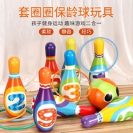 [Brand Manufacturer Same Style] Children's Bowling Toy Set Parent-Child Sports 3-Year-Old Ring Indoo
