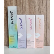 Dr.PONG Lip Serum & Lip Mask (ลิปเซรั่ม & ลิปมาส์ก)