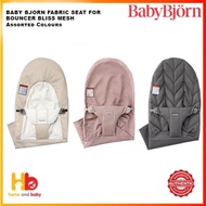 BABY BJORN FABRIC SEAT FOR BOUNCER BLISS MESH Assorted Colours