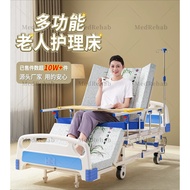 Multifunctional Nursing Bed Patient Dedicated Bed for Elderly Family Use Can Urine Hospital Bed Hous